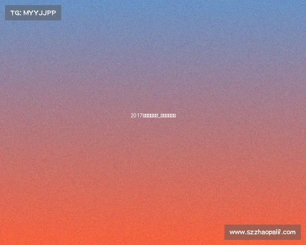 2017西安体育赛事_西安体育大会