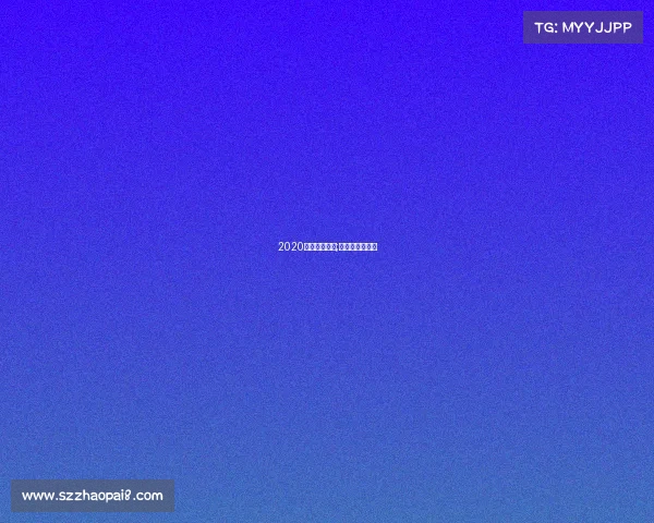 2020年利物浦赛事;利物浦经典比赛 2020年利物浦赛事;利物浦经典比赛