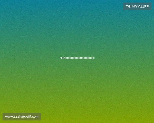 NBA近几日赛事詹姆斯率湖人逆转胜勇士关键战掘金晋级