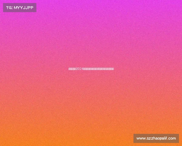 一级方程式2024赛季激情竞速全球顶尖车队巅峰对决精彩纷呈