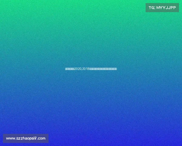 上海柔术比赛2020,2018上海柔术巅峰竞技全球高手荣耀争霸盛典