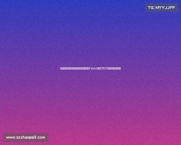 电子竞技年薪排名—电竞选手年薪金字塔：Faker年入5800万，青训月薪仅四千