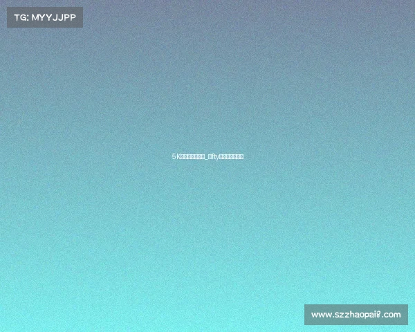 5K电子竞技俱乐部_ⅰfty电子竞技俱乐部 5K电子竞技俱乐部_ⅰfty电子竞技俱乐部